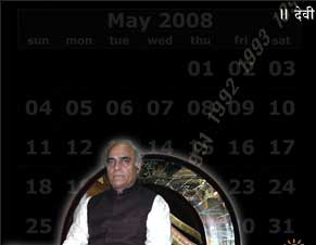 astrologer instant astrology free astrology horoscope
daily charts indian astrology prediction compatibility
janam kundli aries taurus gemini cancer leo virgo libra
scorpio sagittarius capricorn aquarius pisces zodiac
signs numerology compatibility dreams interpretation
question answer moon sign zodiac online horoscopes
prediction tarot reading cards vedic astrology passion
stars romance daily prediction deity festivals herbal
cure dating monthly prediction free panchang janma
kundli aarti gemstone weekly prediction ephemeris
horoscopes scientific astrology birthday horoscopes
love rising signs star astrological essence time
money astrology research center sex astrology
business career yearly horoscope sun astrology zodiac
star teen love free compatibility nadi jyotish kundali
ayurveda future mantra cure naadi expert astrologer