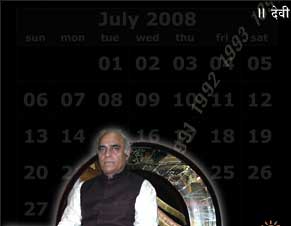astrologer instant astrology free astrology horoscope
daily charts indian astrology prediction compatibility
janam kundli aries taurus gemini cancer leo virgo libra
scorpio sagittarius capricorn aquarius pisces zodiac
signs numerology compatibility dreams interpretation
question answer moon sign zodiac online horoscopes
prediction tarot reading cards vedic astrology passion
stars romance daily prediction deity festivals herbal
cure dating monthly prediction free panchang janma
kundli aarti gemstone weekly prediction ephemeris
horoscopes scientific astrology birthday horoscopes
love rising signs star astrological essence time
money astrology research center sex astrology
business career yearly horoscope sun astrology zodiac
star teen love free compatibility nadi jyotish kundali
ayurveda future mantra cure naadi expert astrologer