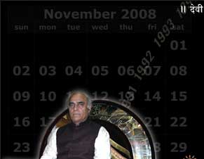 astrologer instant astrology free astrology horoscope
daily charts indian astrology prediction compatibility
janam kundli aries taurus gemini cancer leo virgo libra
scorpio sagittarius capricorn aquarius pisces zodiac
signs numerology compatibility dreams interpretation
question answer moon sign zodiac online horoscopes
prediction tarot reading cards vedic astrology passion
stars romance daily prediction deity festivals herbal
cure dating monthly prediction free panchang janma
kundli aarti gemstone weekly prediction ephemeris
horoscopes scientific astrology birthday horoscopes
love rising signs star astrological essence time
money astrology research center sex astrology
business career yearly horoscope sun astrology zodiac
star teen love free compatibility nadi jyotish kundali
ayurveda future mantra cure naadi expert astrologer