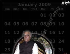astrologer instant astrology free astrology horoscope
daily charts indian astrology prediction compatibility
janam kundli aries taurus gemini cancer leo virgo libra
scorpio sagittarius capricorn aquarius pisces zodiac
signs numerology compatibility dreams interpretation
question answer moon sign zodiac online horoscopes
prediction tarot reading cards vedic astrology passion
stars romance daily prediction deity festivals herbal
cure dating monthly prediction free panchang janma
kundli aarti gemstone weekly prediction ephemeris
horoscopes scientific astrology birthday horoscopes
love rising signs star astrological essence time
money astrology research center sex astrology
business career yearly horoscope sun astrology zodiac
star teen love free compatibility nadi jyotish kundali
ayurveda future mantra cure naadi expert astrologer