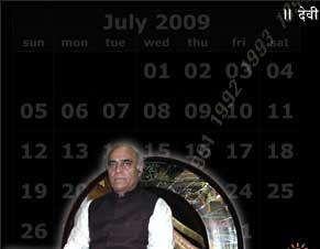 astrologer instant astrology free astrology horoscope
daily charts indian astrology prediction compatibility
janam kundli aries taurus gemini cancer leo virgo libra
scorpio sagittarius capricorn aquarius pisces zodiac
signs numerology compatibility dreams interpretation
question answer moon sign zodiac online horoscopes
prediction tarot reading cards vedic astrology passion
stars romance daily prediction deity festivals herbal
cure dating monthly prediction free panchang janma
kundli aarti gemstone weekly prediction ephemeris
horoscopes scientific astrology birthday horoscopes
love rising signs star astrological essence time
money astrology research center sex astrology
business career yearly horoscope sun astrology zodiac
star teen love free compatibility nadi jyotish kundali
ayurveda future mantra cure naadi expert astrologer