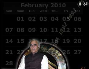 astrologer instant astrology free astrology horoscope
daily charts indian astrology prediction compatibility
janam kundli aries taurus gemini cancer leo virgo libra
scorpio sagittarius capricorn aquarius pisces zodiac
signs numerology compatibility dreams interpretation
question answer moon sign zodiac online horoscopes
prediction tarot reading cards vedic astrology passion
stars romance daily prediction deity festivals herbal
cure dating monthly prediction free panchang janma
kundli aarti gemstone weekly prediction ephemeris
horoscopes scientific astrology birthday horoscopes
love rising signs star astrological essence time
money astrology research center sex astrology
business career yearly horoscope sun astrology zodiac
star teen love free compatibility nadi jyotish kundali
ayurveda future mantra cure naadi expert astrologer