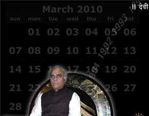 astrologer instant astrology free astrology horoscope
daily charts indian astrology prediction compatibility
janam kundli aries taurus gemini cancer leo virgo libra
scorpio sagittarius capricorn aquarius pisces zodiac
signs numerology compatibility dreams interpretation
question answer moon sign zodiac online horoscopes
prediction tarot reading cards vedic astrology passion
stars romance daily prediction deity festivals herbal
cure dating monthly prediction free panchang janma
kundli aarti gemstone weekly prediction ephemeris
horoscopes scientific astrology birthday horoscopes
love rising signs star astrological essence time
money astrology research center sex astrology
business career yearly horoscope sun astrology zodiac
star teen love free compatibility nadi jyotish kundali
ayurveda future mantra cure naadi expert astrologer