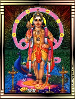 Lord Muruga