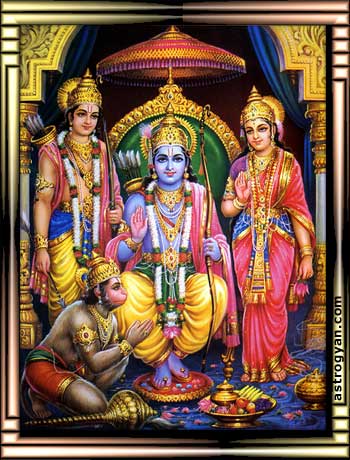 Lord Sri Ram