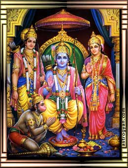 Lord Sri Ram