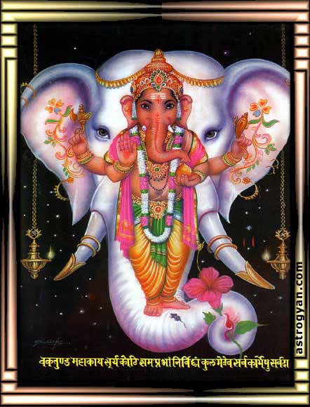 Lord Sri Ganesh