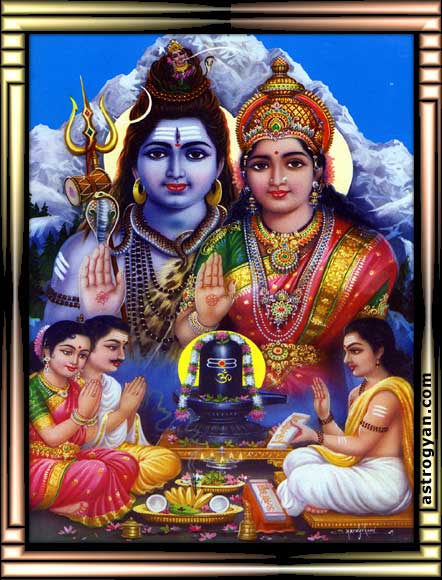 Lord Shiva