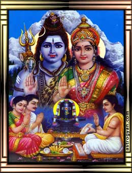 Lord Shiva