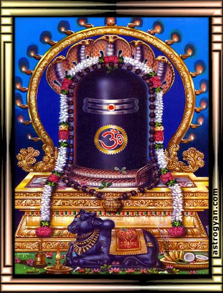 Lord Shiva