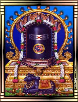 Lord Shiva
