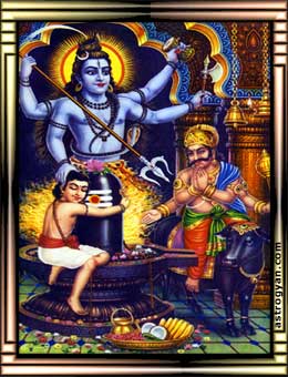 Lord Shiva