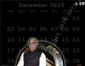astrologer instant astrology free astrology horoscope
daily charts indian astrology prediction compatibility
janam kundli aries taurus gemini cancer leo virgo libra
scorpio sagittarius capricorn aquarius pisces zodiac
signs numerology compatibility dreams interpretation
question answer moon sign zodiac online horoscopes
prediction tarot reading cards vedic astrology passion
stars romance daily prediction deity festivals herbal
cure dating monthly prediction free panchang janma
kundli aarti gemstone weekly prediction ephemeris
horoscopes scientific astrology birthday horoscopes
love rising signs star astrological essence time
money astrology research center sex astrology
business career yearly horoscope sun astrology zodiac
star teen love free compatibility nadi jyotish kundali
ayurveda future mantra cure naadi expert astrologer