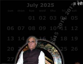 astrologer instant astrology free astrology horoscope
daily charts indian astrology prediction compatibility
janam kundli aries taurus gemini cancer leo virgo libra
scorpio sagittarius capricorn aquarius pisces zodiac
signs numerology compatibility dreams interpretation
question answer moon sign zodiac online horoscopes
prediction tarot reading cards vedic astrology passion
stars romance daily prediction deity festivals herbal
cure dating monthly prediction free panchang janma
kundli aarti gemstone weekly prediction ephemeris
horoscopes scientific astrology birthday horoscopes
love rising signs star astrological essence time
money astrology research center sex astrology
business career yearly horoscope sun astrology zodiac
star teen love free compatibility nadi jyotish kundali
ayurveda future mantra cure naadi expert astrologer